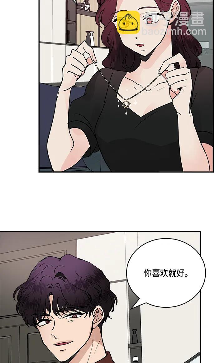第51话44