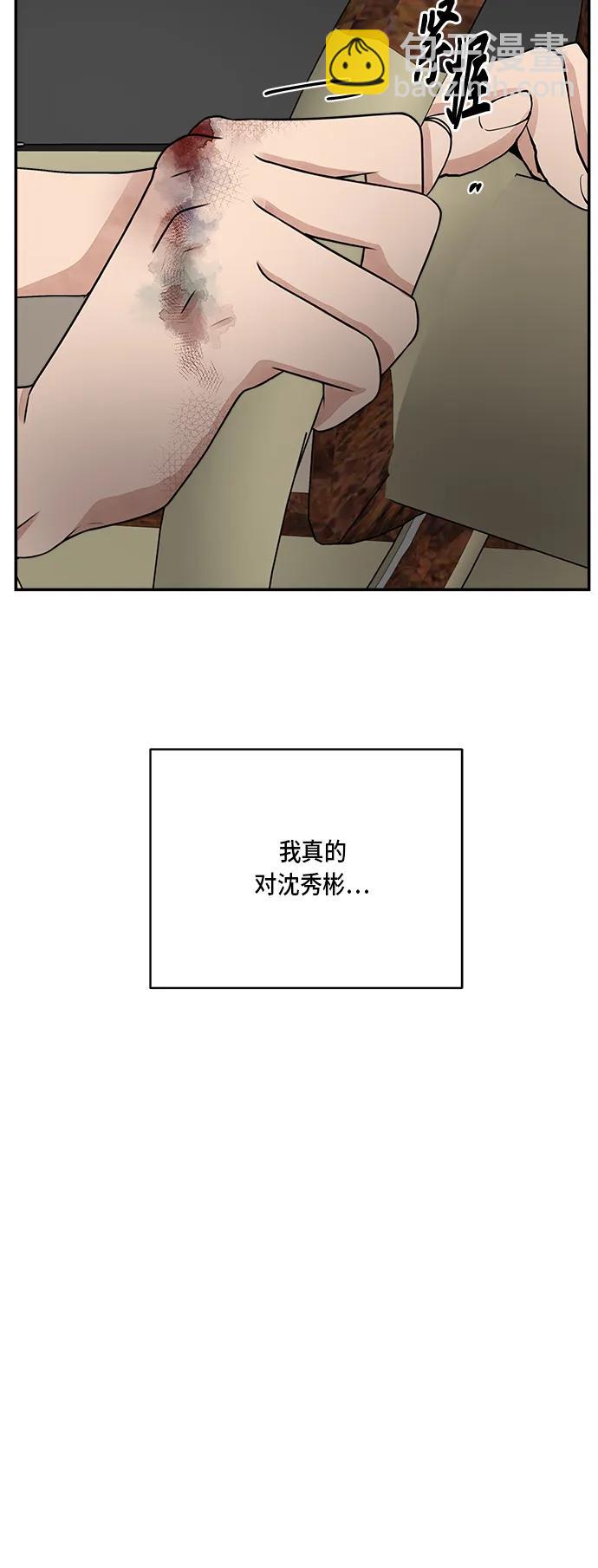 第51话5