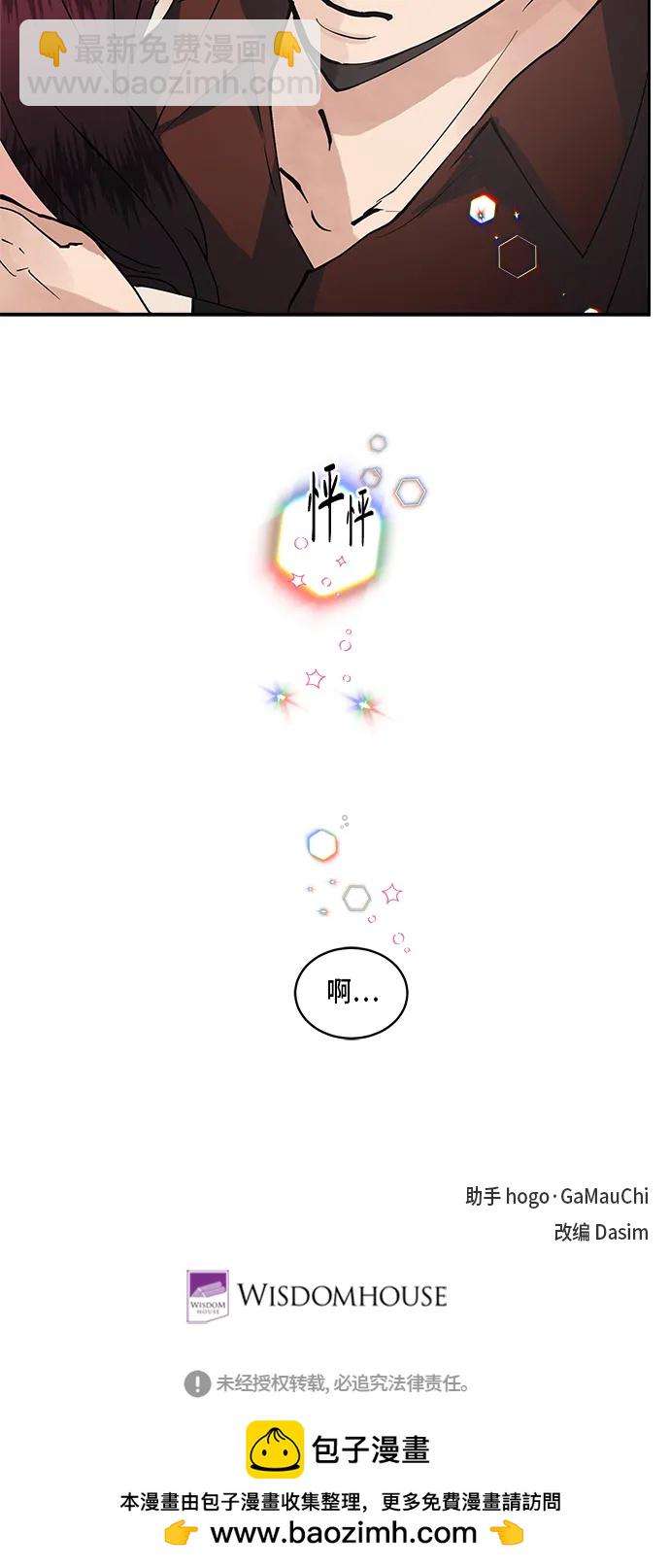 第51话54