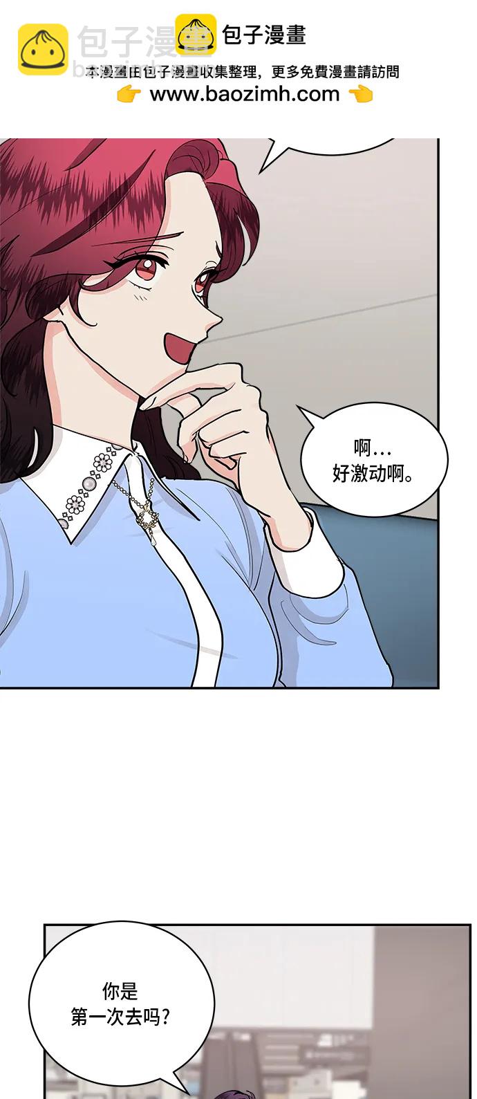 第54话1