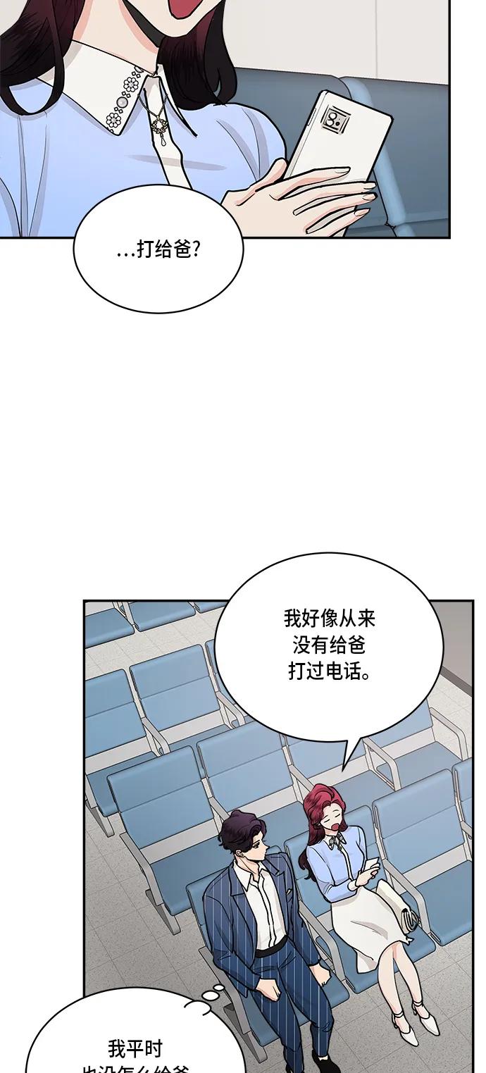 第54话10