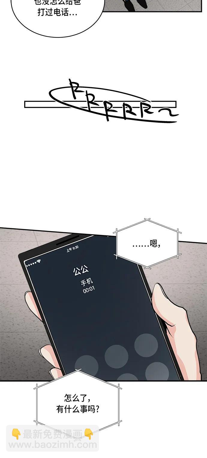 第54话11