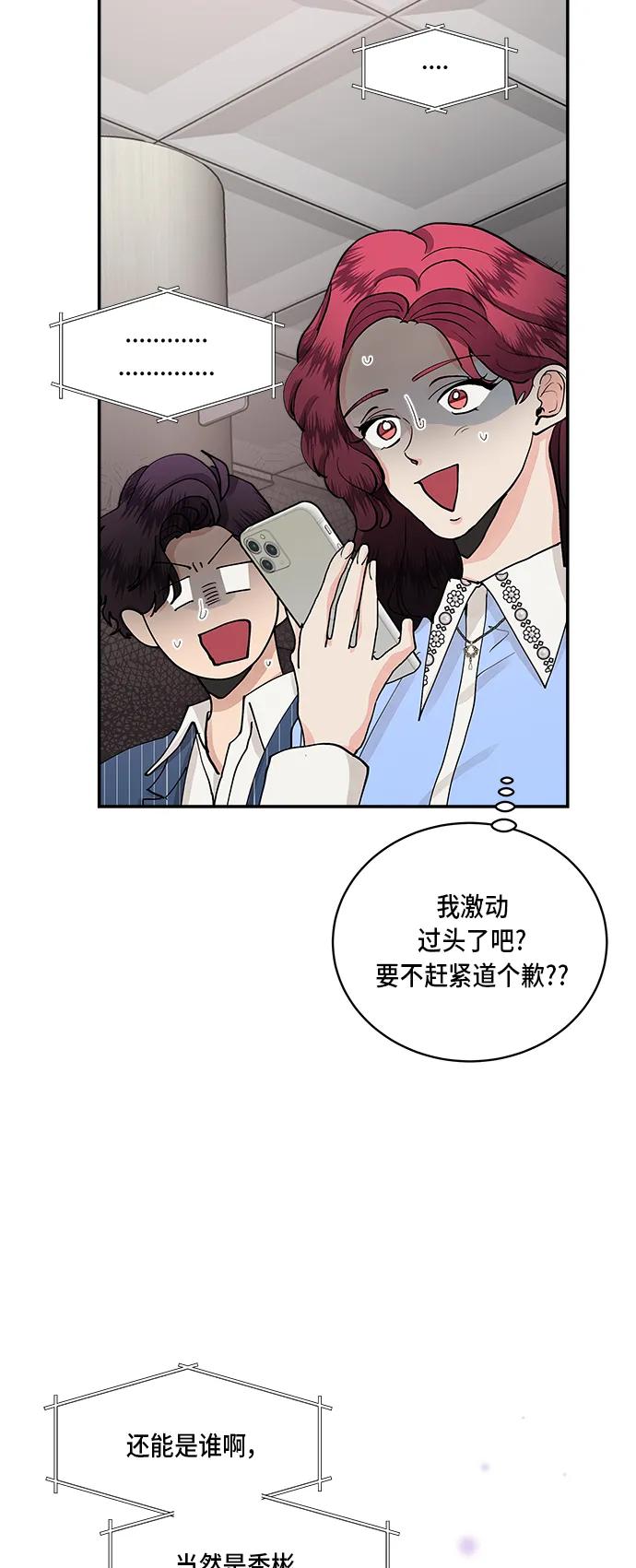 第54话13