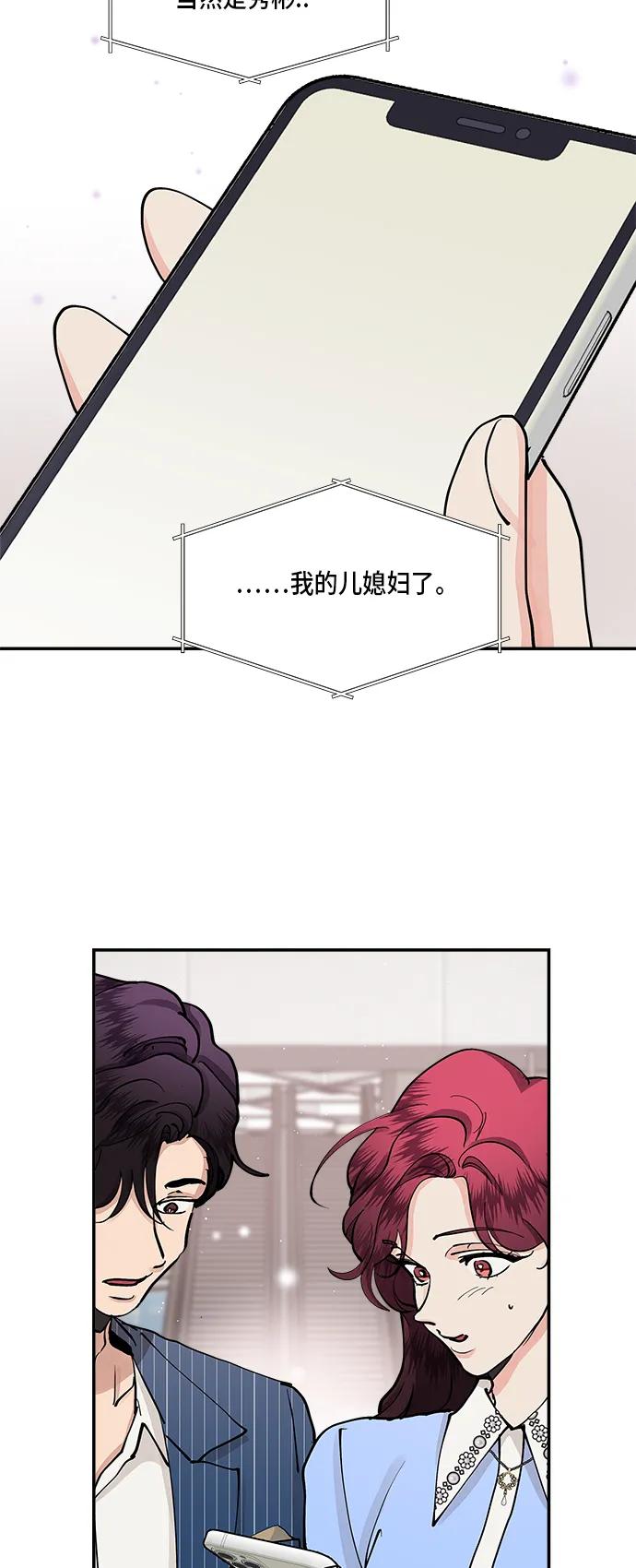 第54话14