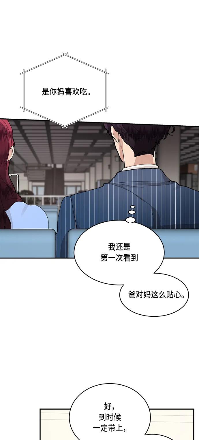 第54话16