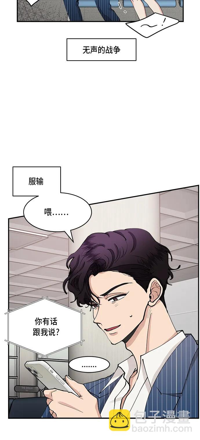 第54话19