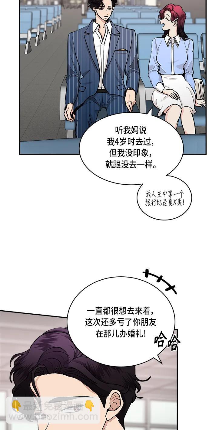 第54话2