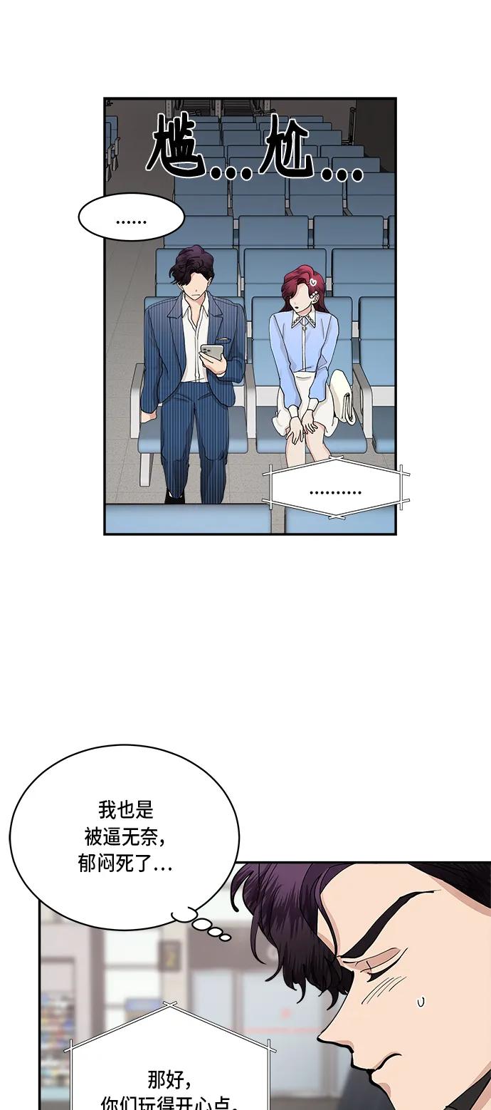 第54话20