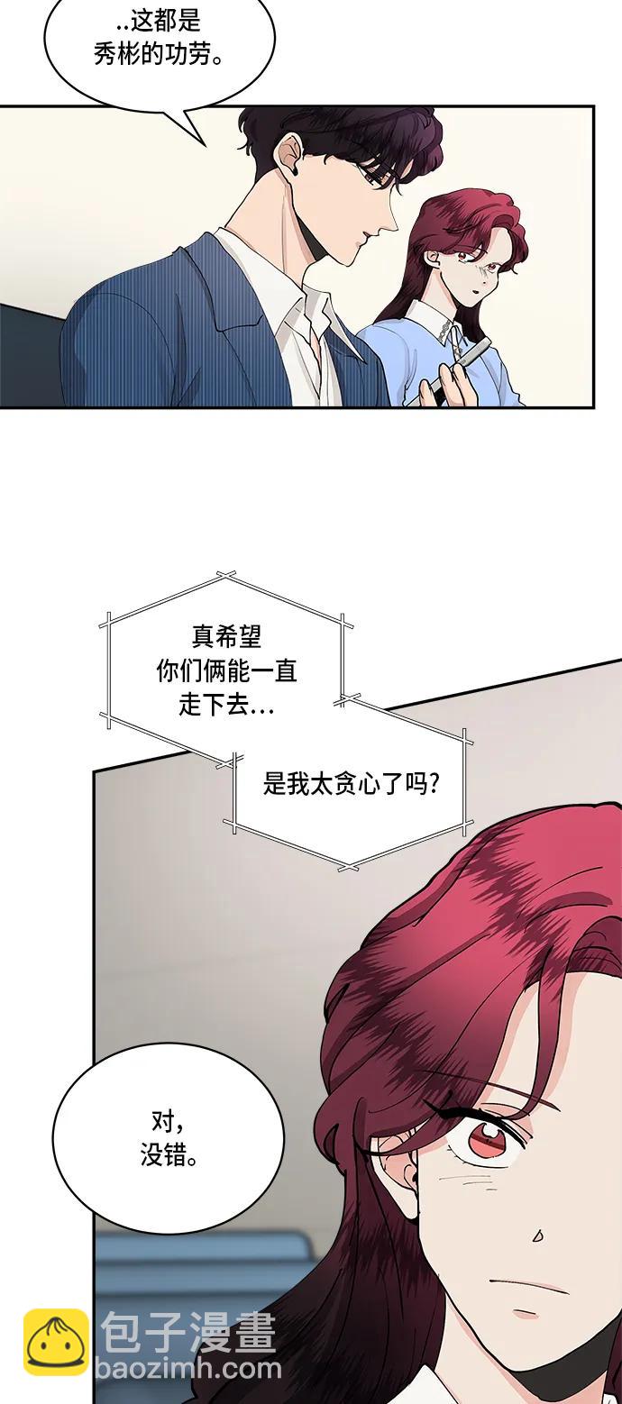 第54话22