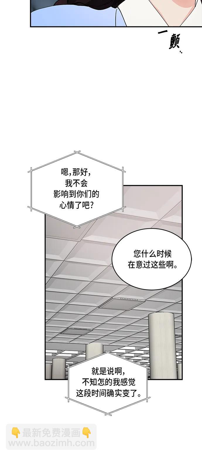 第54话23