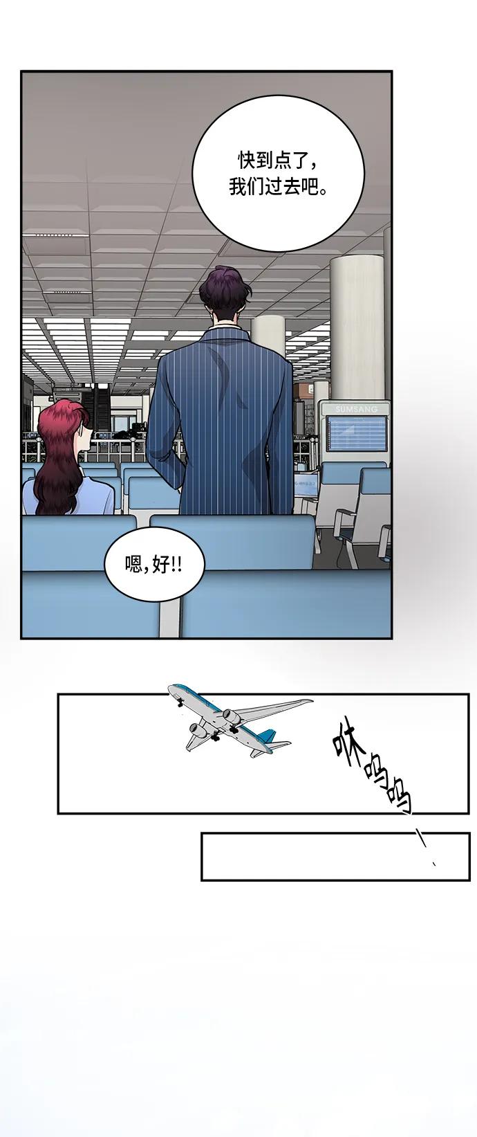第54话28