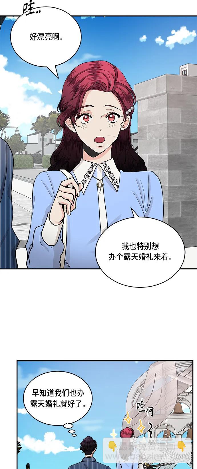 第54话30