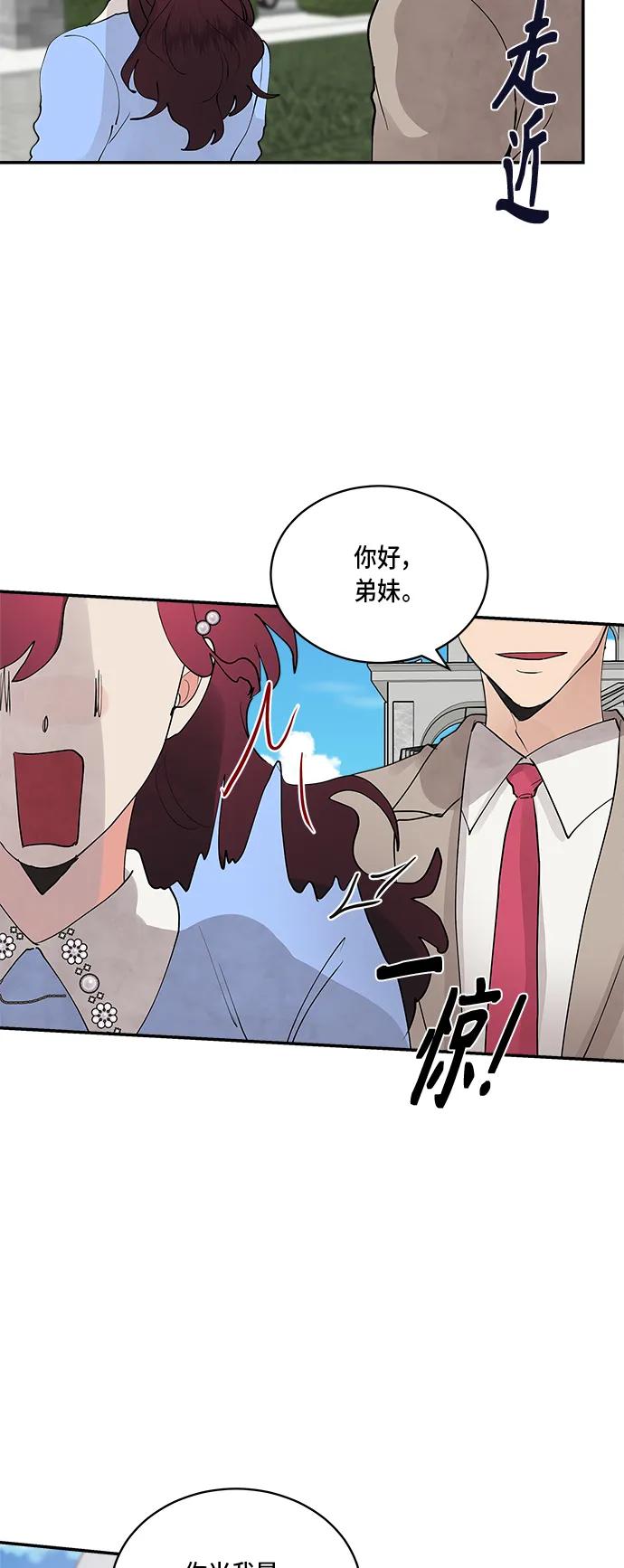 第54话33