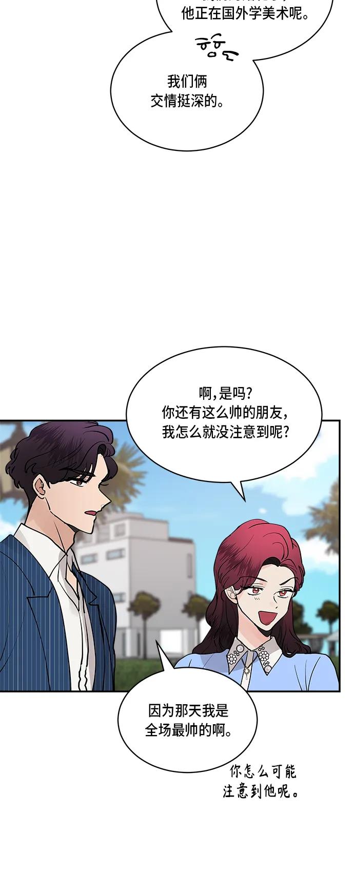 第54话36