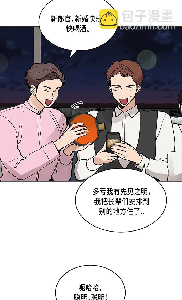 第54话45
