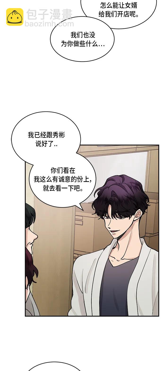 第54话6