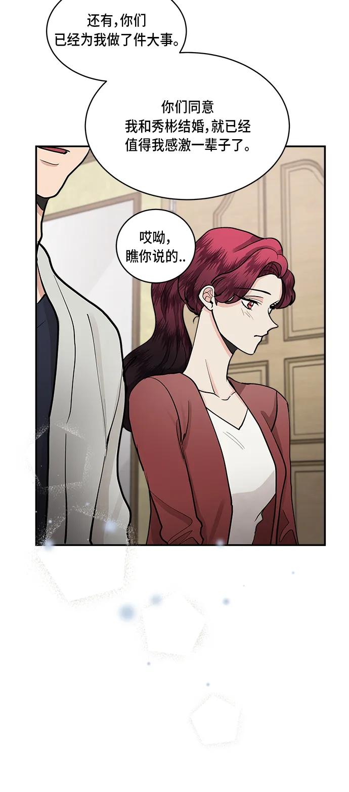 第54话7