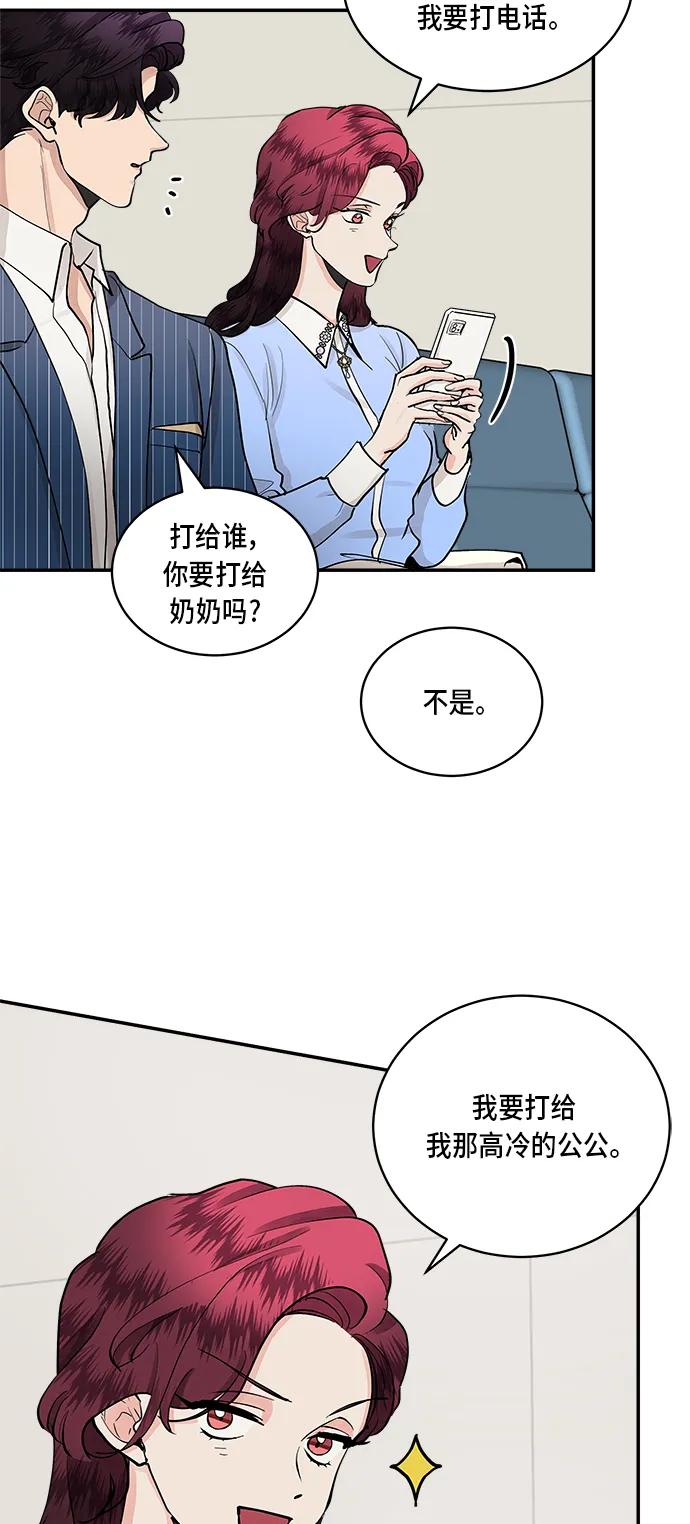 第54话9
