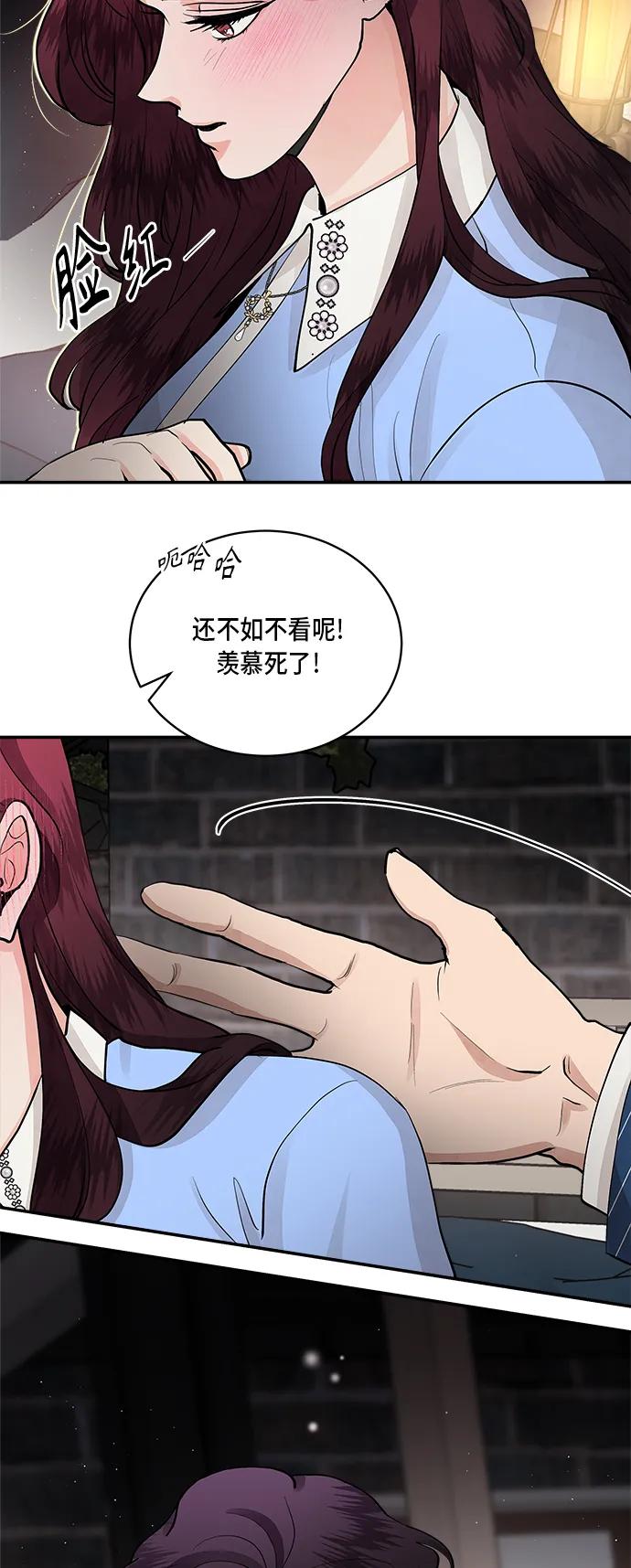 第57话10