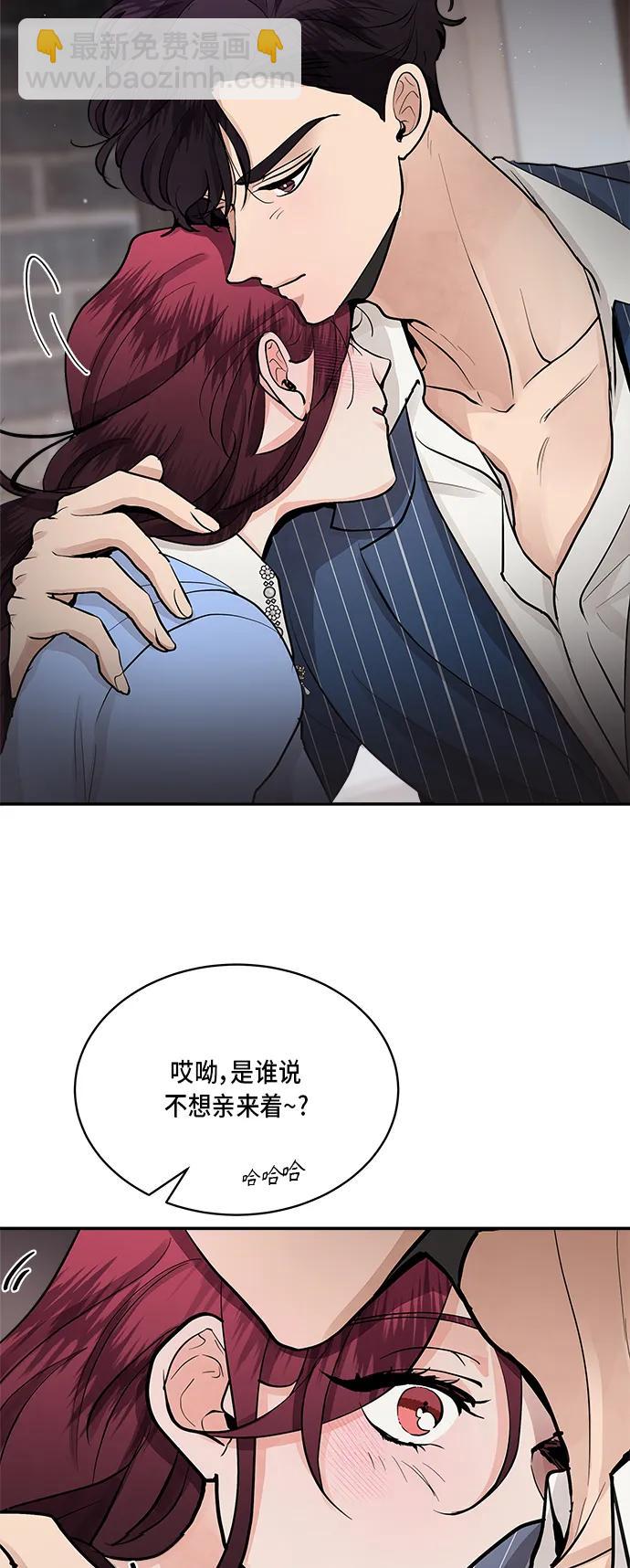 第57话11