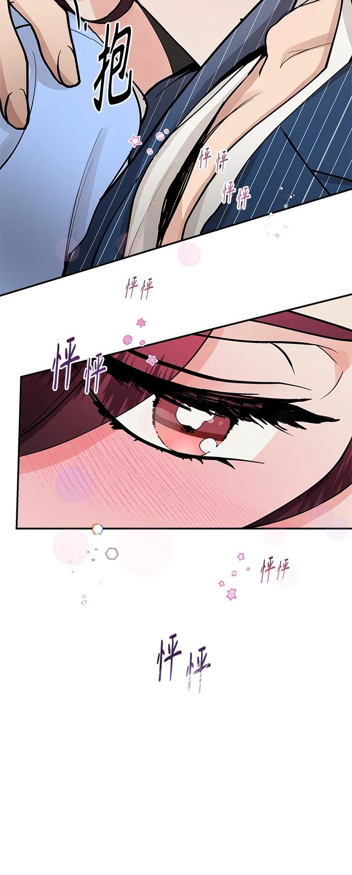 第57话12