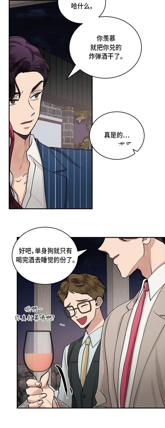 第57话15
