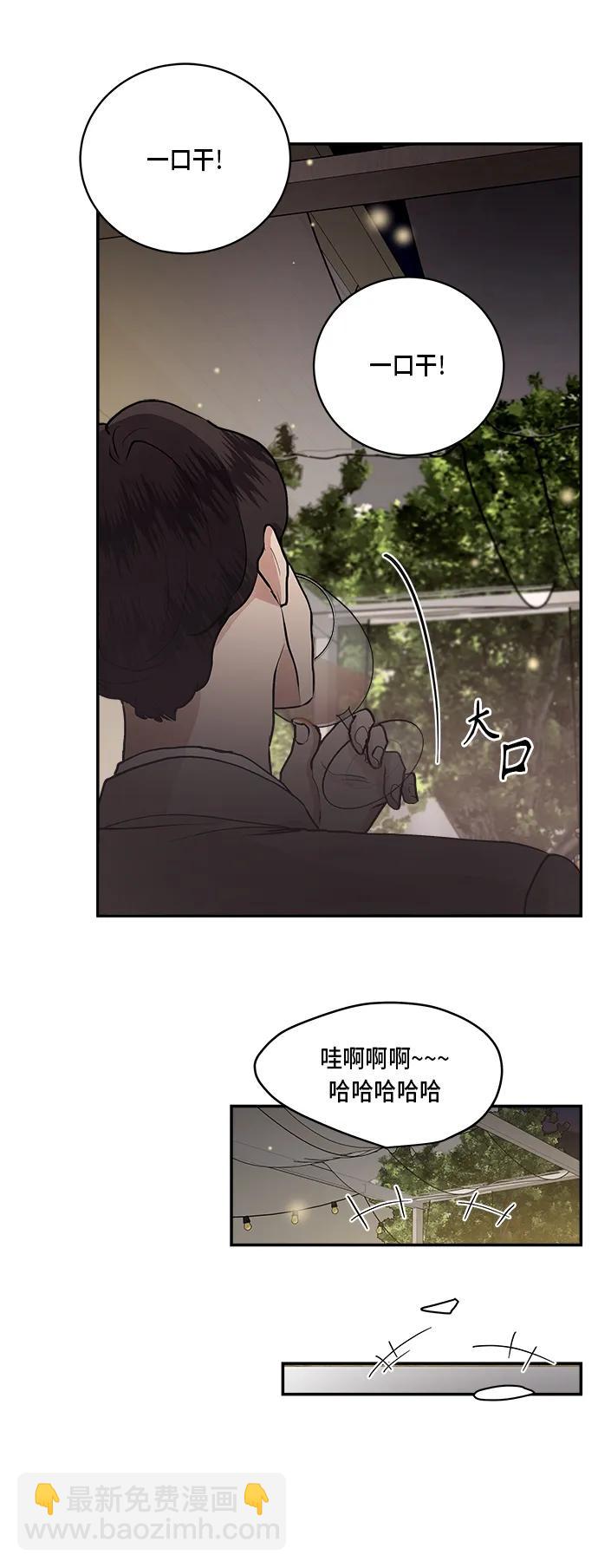 第57话17