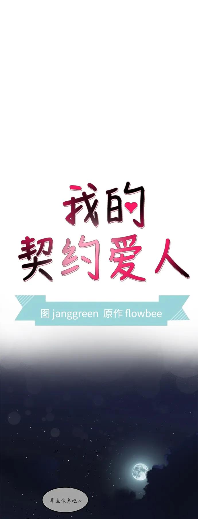 第57话18