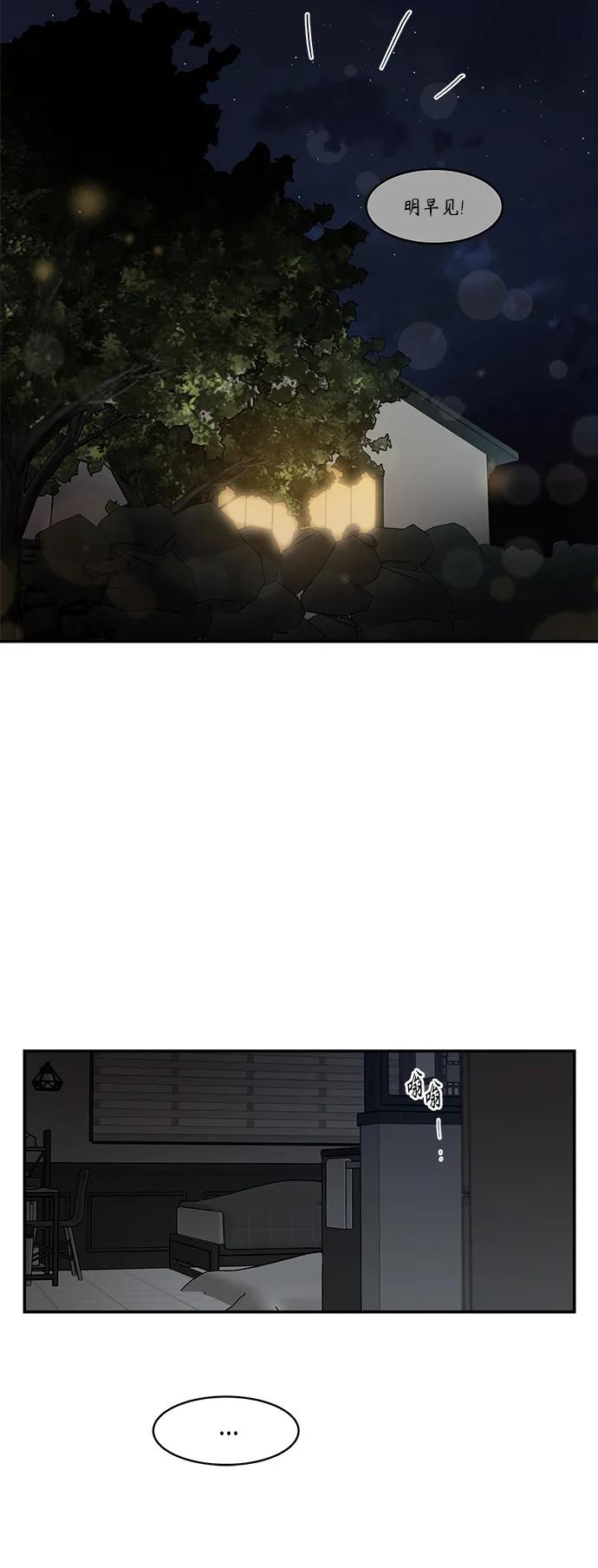 第57话19