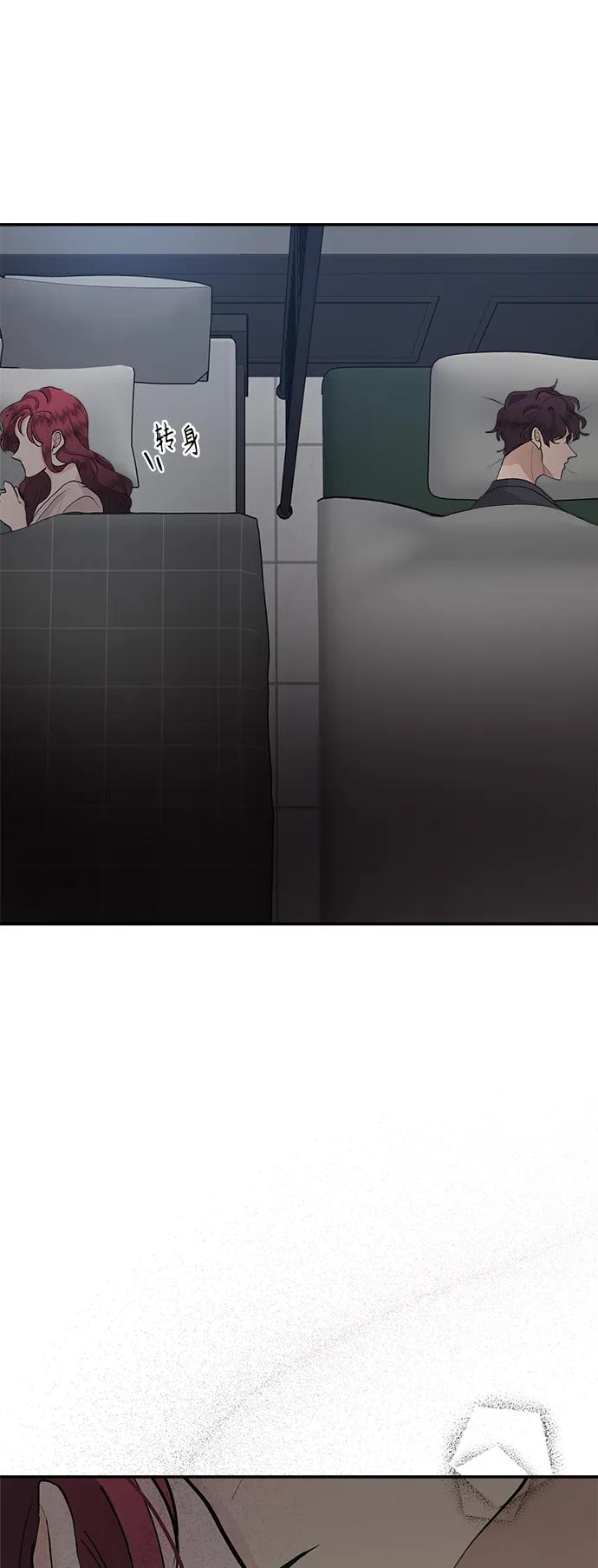 第57话20