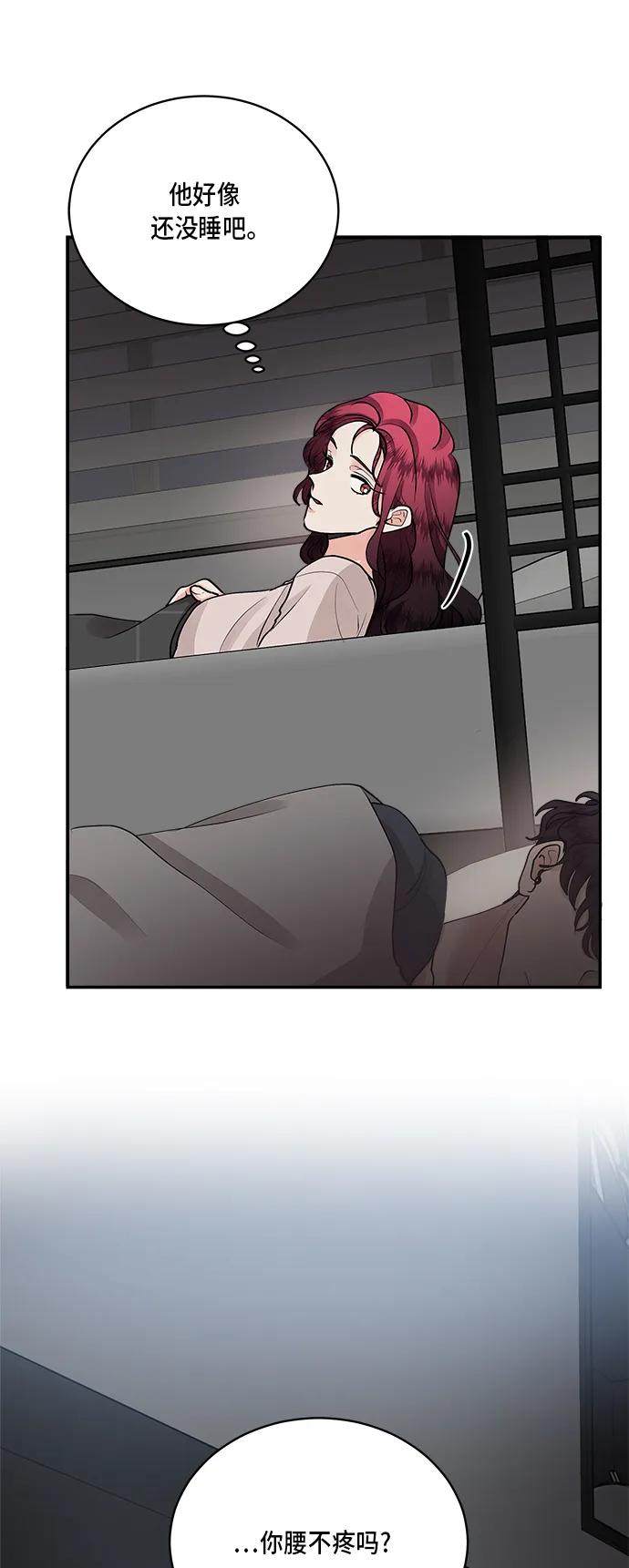 第57话22