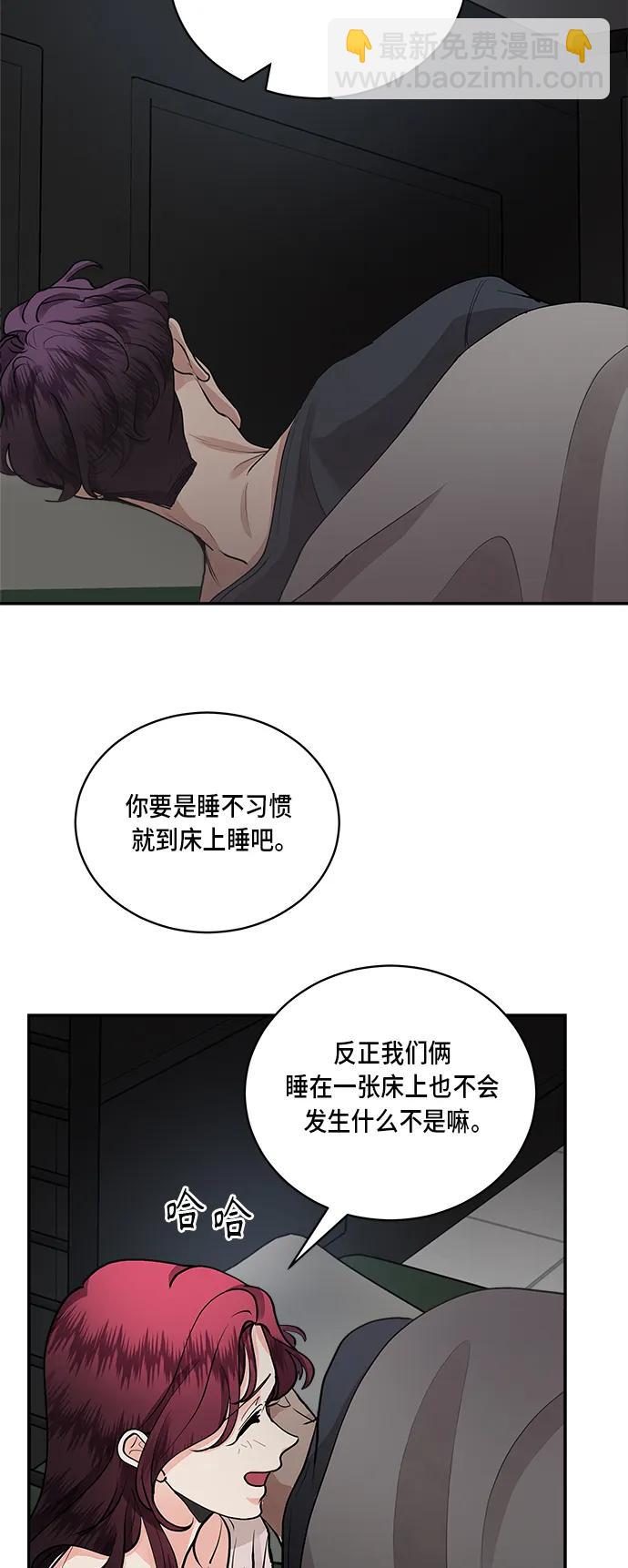 第57话23
