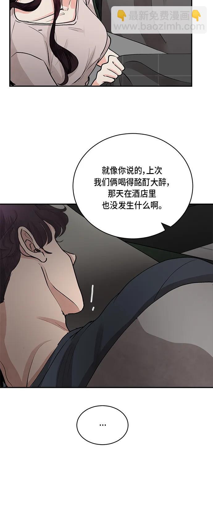 第57话24