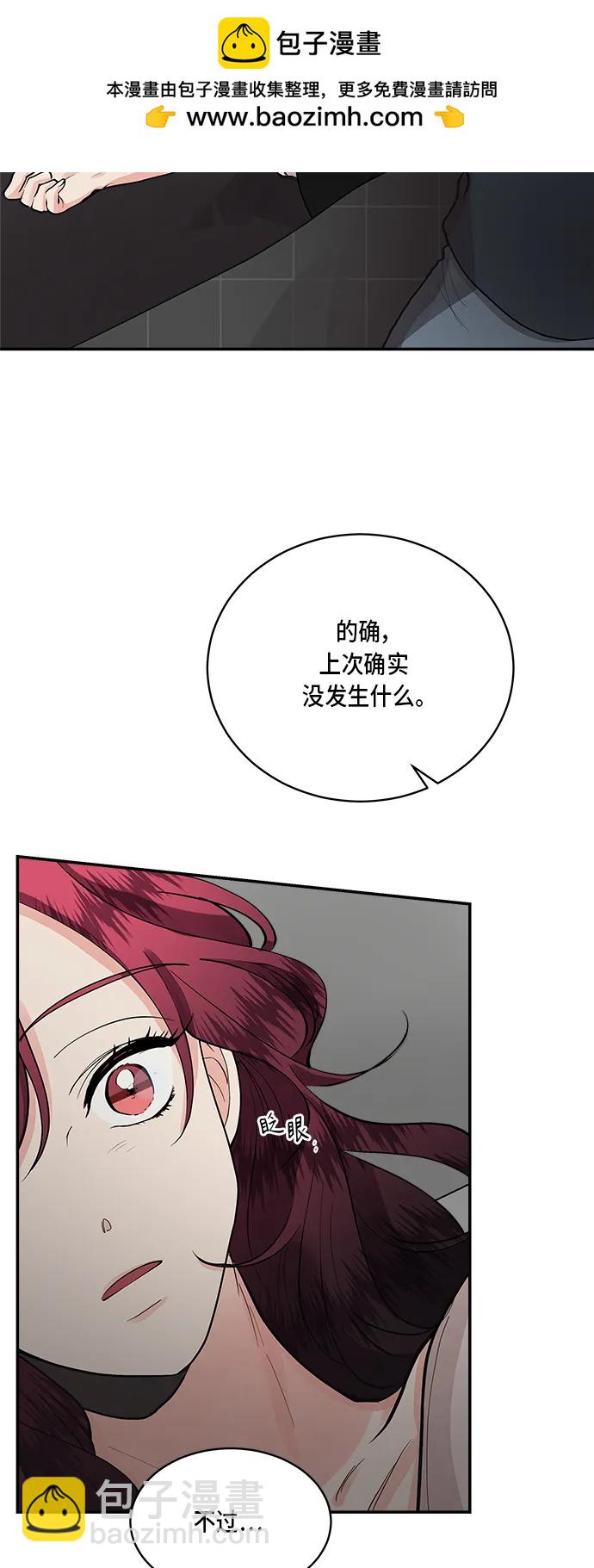 第57话27