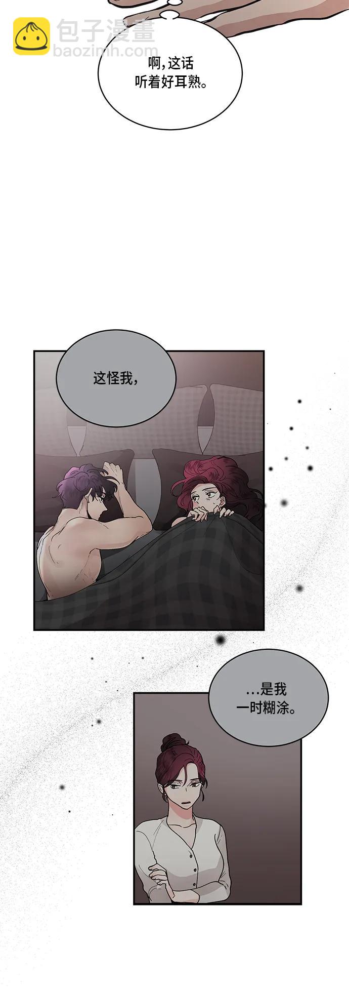 第57话30