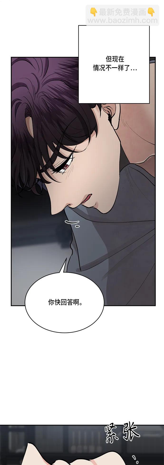 第57话31