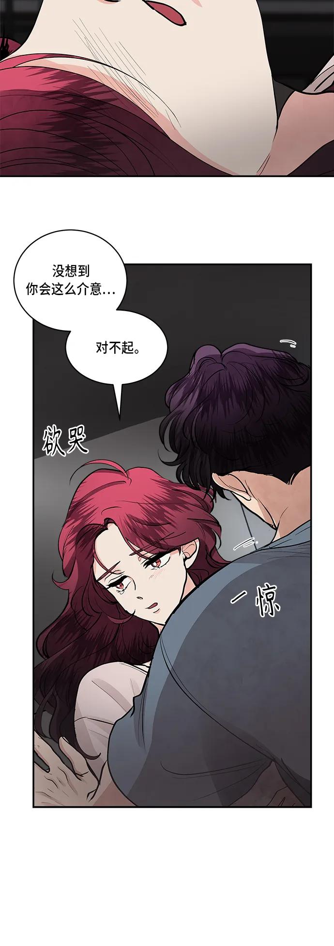 第57话32