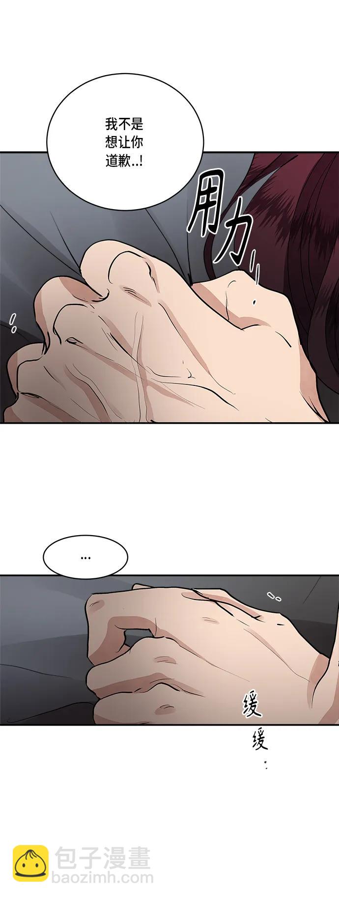 第57话33