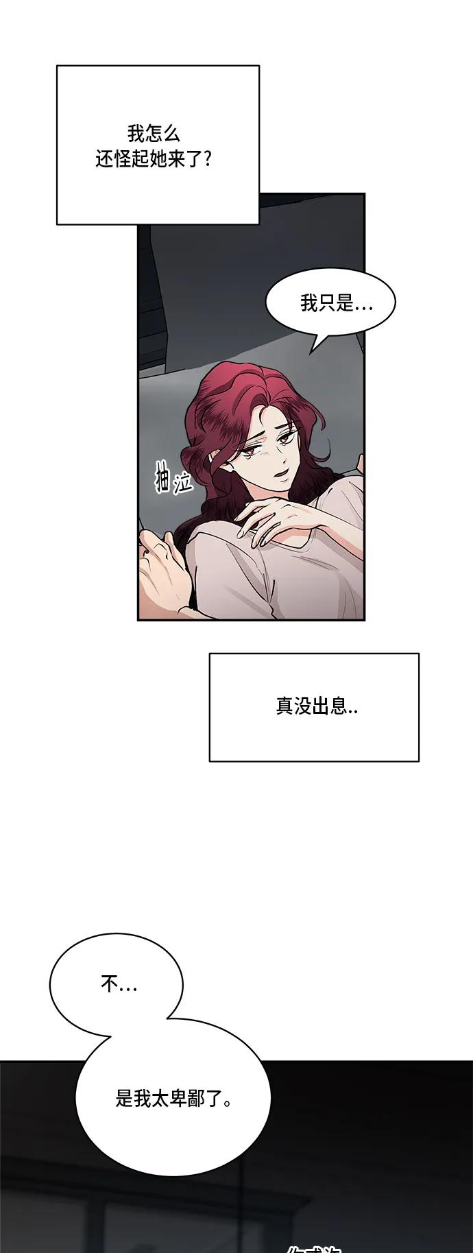 第57话34