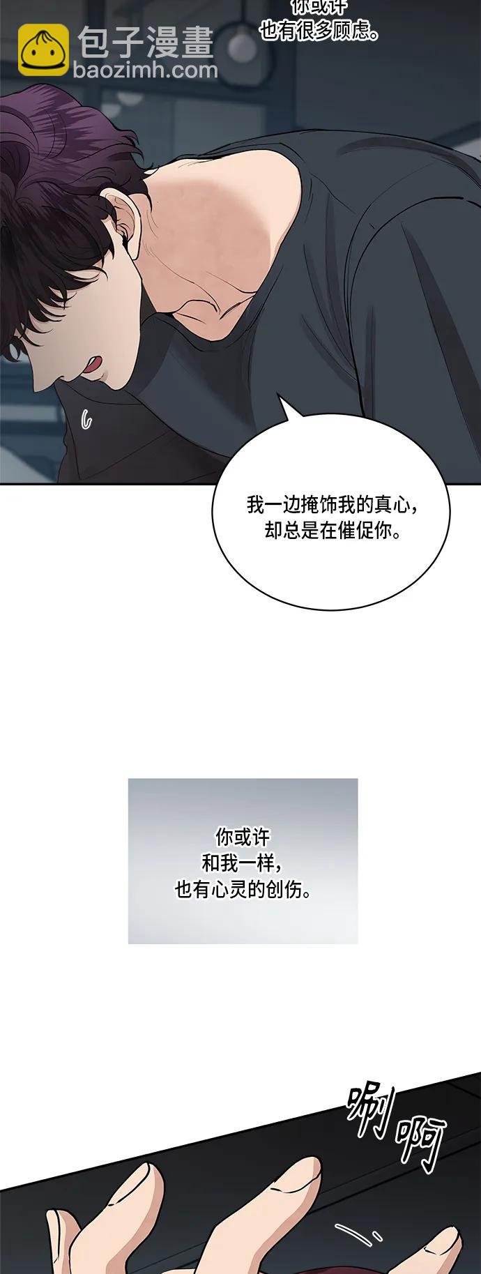 第57话35