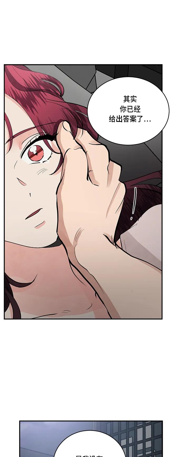 第57话37