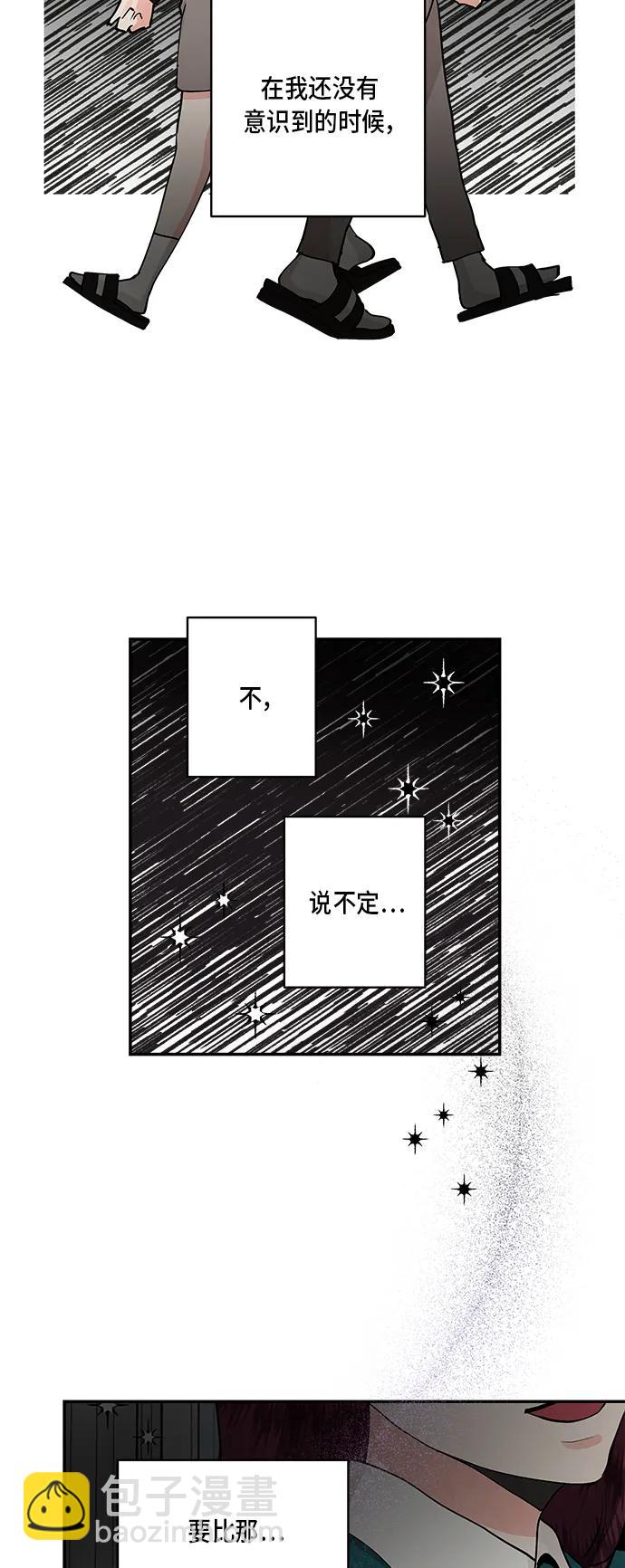 第57话39