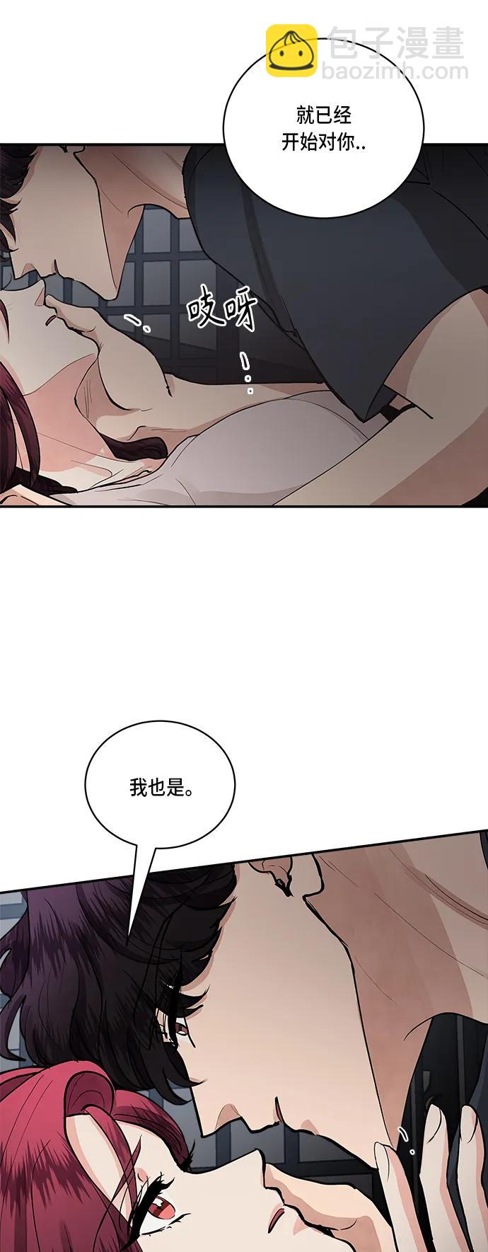 第57话42