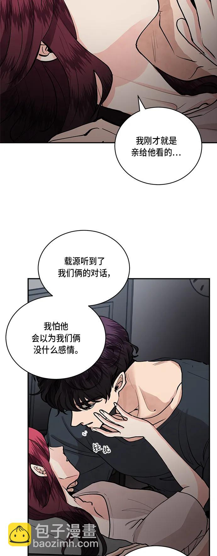 第57话43