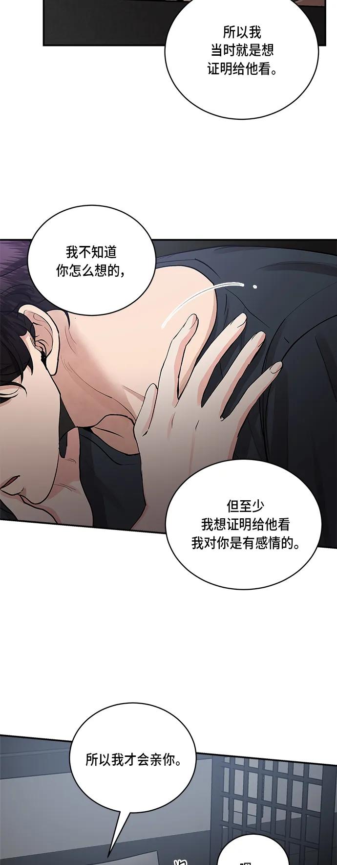 第57话44