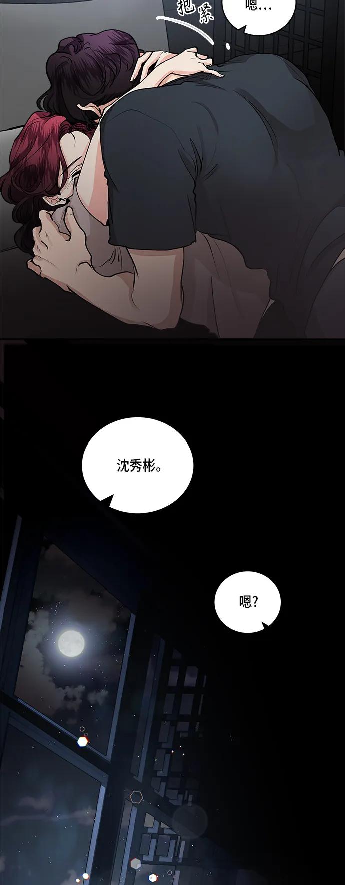 第57话45