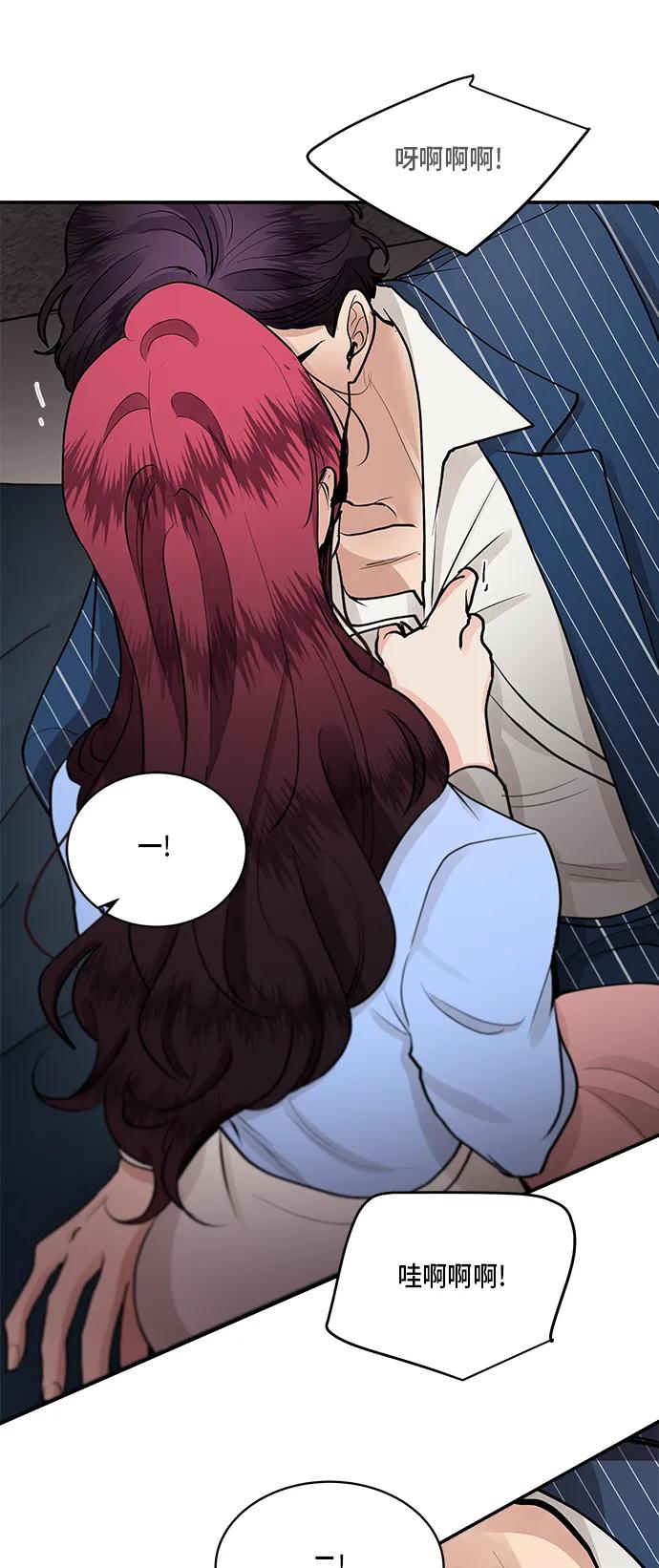 第57话5