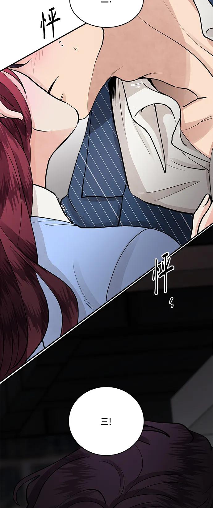第57话6