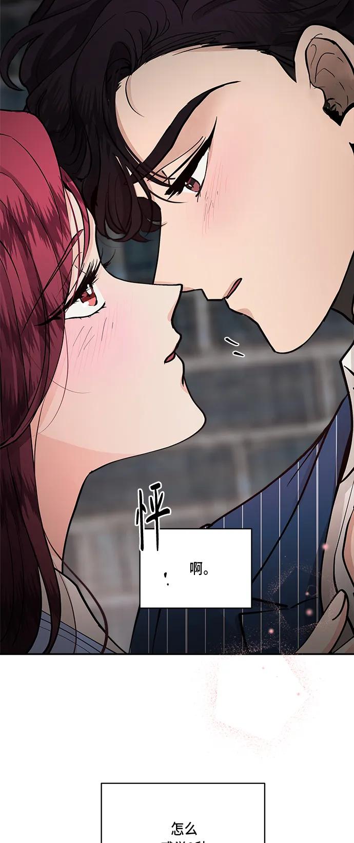 第57话7