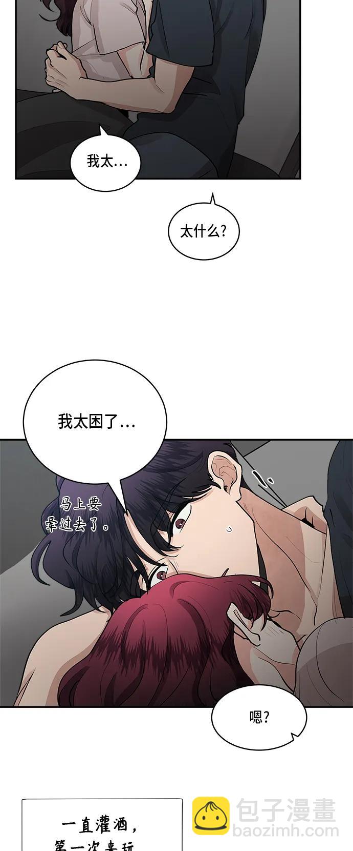 第58话2